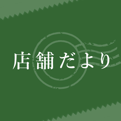 ジュンケイ 限定カラー  ６月１５日まで出品  最終値下げ SEIKO ブライツ限定800本のNewモデル【SAGA269】入荷しま