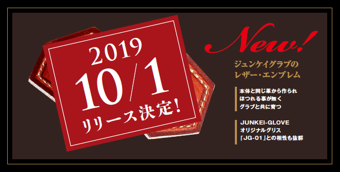 緊急告知！SELECT WAGYU（セレクト和牛）3店舗限定発売決定 ...