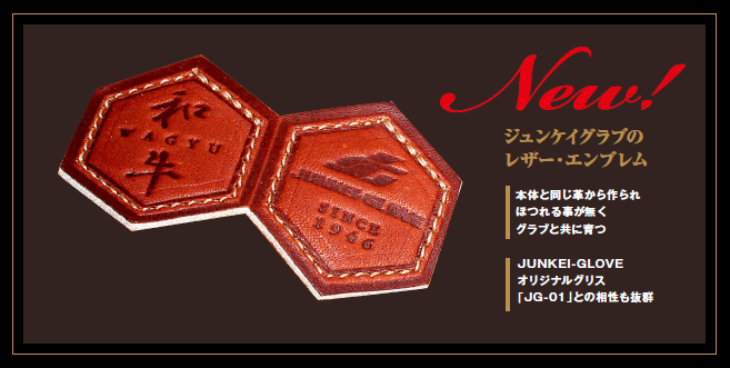 ついに解禁！SELECT WAGYU（セレクト和牛）本日より3店舗限定発売