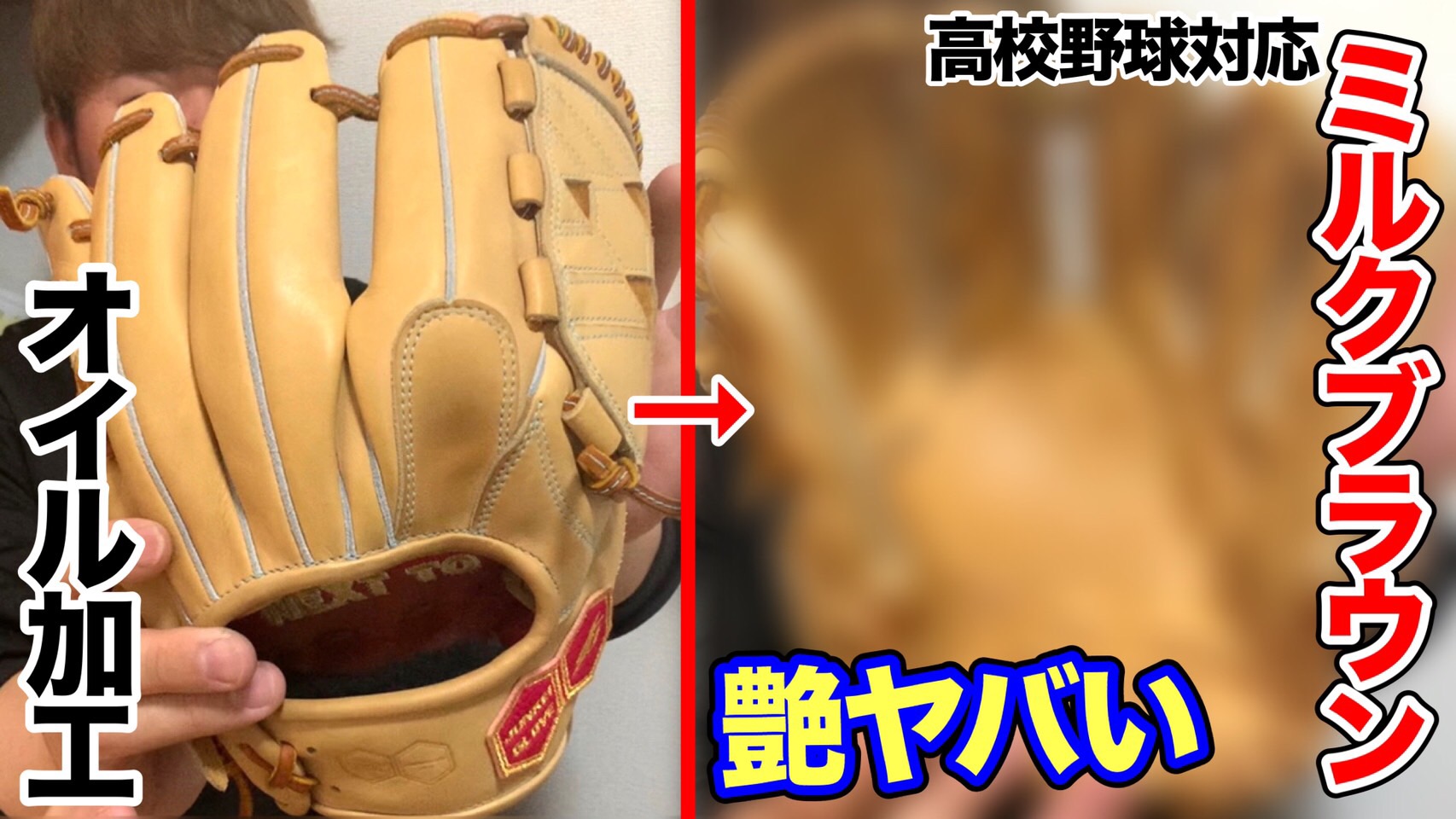 動画紹介 KBスポーツ | JUNKEI-GLOVE／ジュンケイ-グラブ【公式サイト】オーダー硬式グローブ