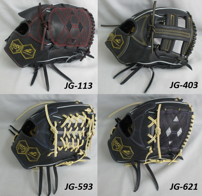 カラスブラック80周年記念ver.】各店舗取扱グラブ① | JUNKEI-GLOVE