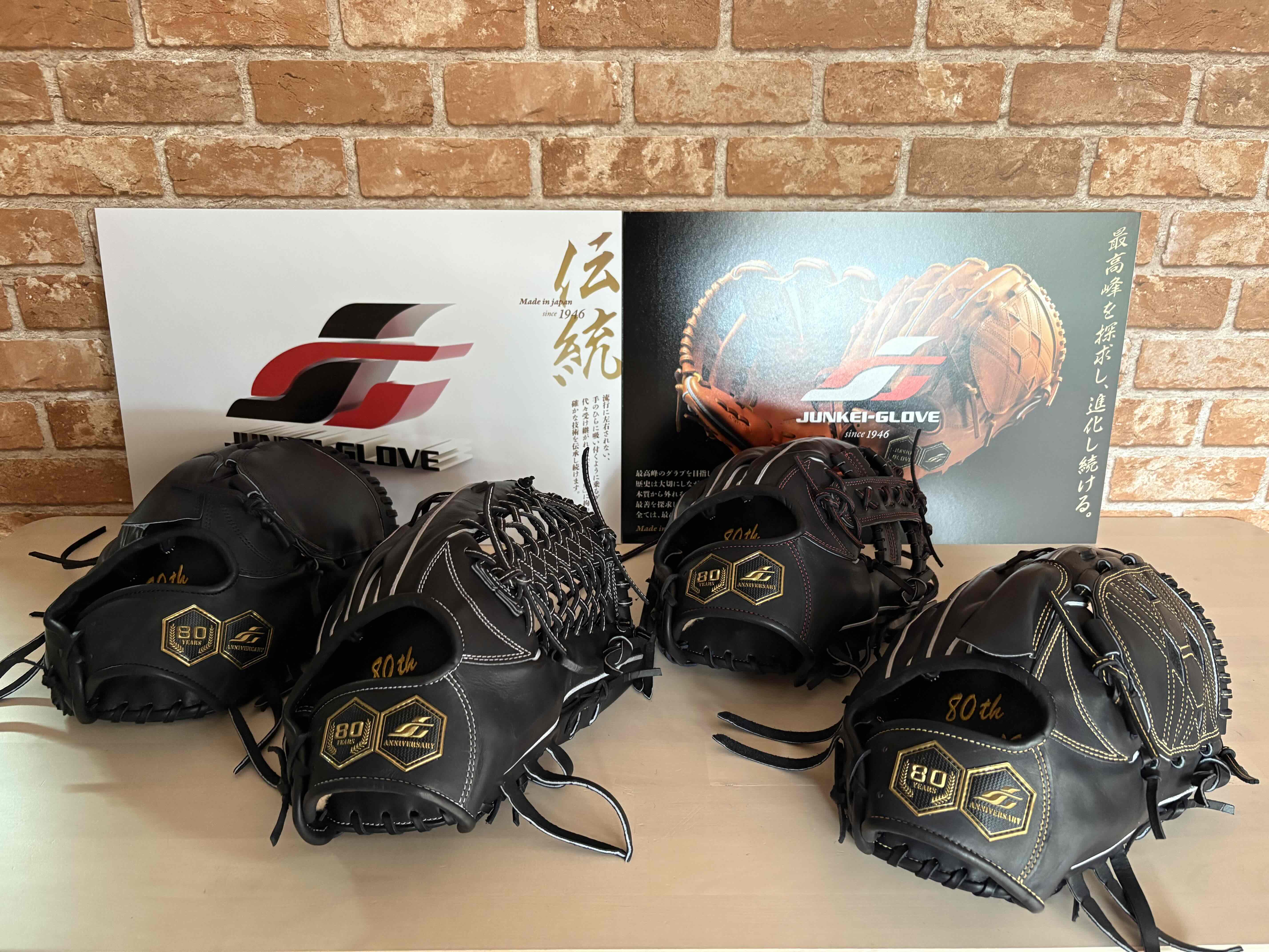 カラスブラック80周年記念ver.】各店舗取扱グラブ① | JUNKEI-GLOVE