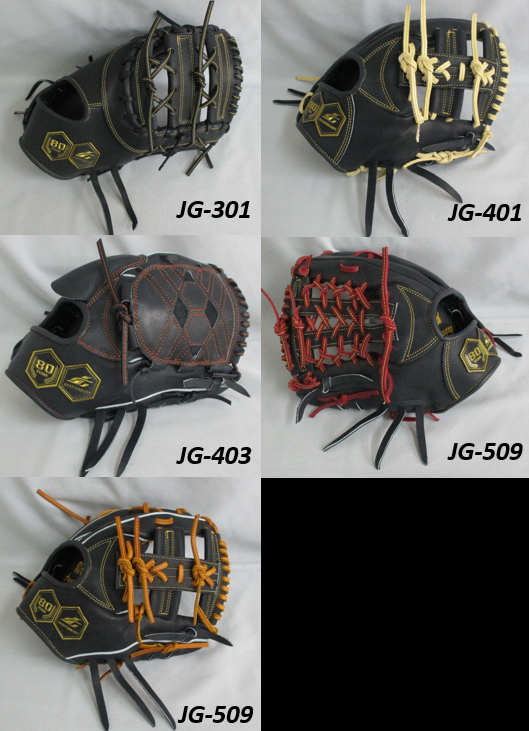 カラスブラック80周年記念ver.】各店舗取扱グラブ① | JUNKEI-GLOVE
